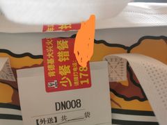 -肯德基(大兴火车站店)