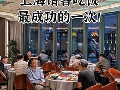 -世博源公馆·本帮融合菜·主题包厢·江景餐厅
