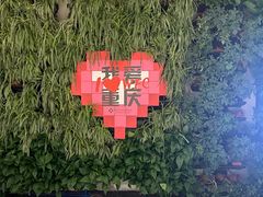 -WFC会仙楼观景台