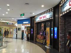 -CGV影城(梅江ScreenX店)