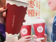 -桂桂茶(滨江百联店)