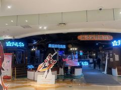 -暴风岛沉浸式体验馆(百联世纪店)