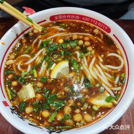 傣乙碗鲜肉小锅米线