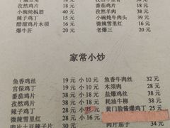-清真宏玉祥黄门脸餐厅(华荫东里店)