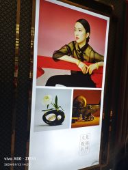 -周生生Chow Sang Sang(天津恒隆广场店)