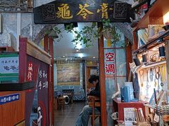 -梧州双钱龟苓膏(老街店)