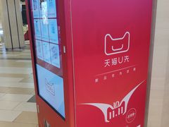 -杭州西湖银泰百货