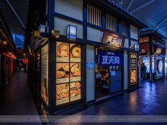 -中部国际机场