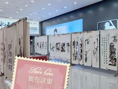 -万达广场(济南高新店)