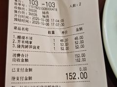 -都一处烧麦馆(前门店)