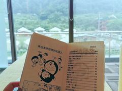 -重庆南山海昌汤都