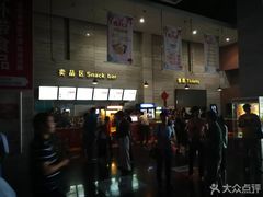 -中影国际影城(芜湖镜湖联盛店)