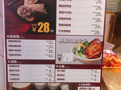 -特派卷·老北京烤鸭卷(合生汇购物中心店)