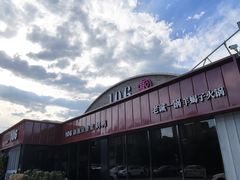 -106餐厅北京菜.烤鸭(百子湾店)