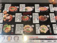 -云桂香米线专门店