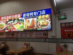 -老闽味姜母鸭·煎蟹闽菜餐厅(曾厝垵地标店)