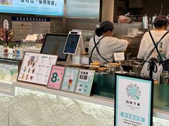 -欢饮(王府井总店)