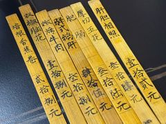 -獨門烤肉(开发区店)