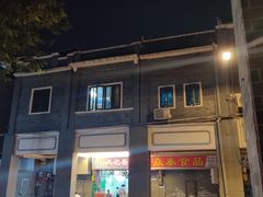 -汉记面馆(南华东路店)