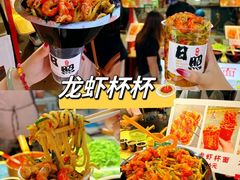 -大学城夜市