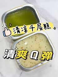 -广州市儿童公园