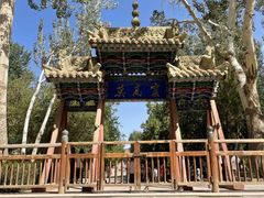 -敦煌莫高窟数字展示中心