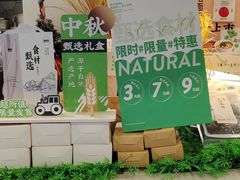 -老乡鸡(庐江路店)