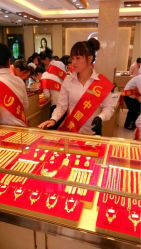 中国黄金-中国黄金(塘桥店)