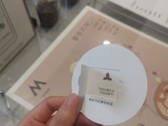 -M Stand(杭州萧山万象汇店)