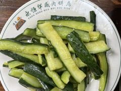 -清真永恒华威肉饼(潘家园店)