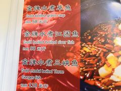 -雲蜀龙阁·金牌水煮鱼(方庄店)