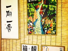 半饱日式甜品(IFS店)-半饱日式甜品(ifs国际金融店)