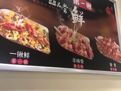 -小柒家第一锹东北菜(城关店)