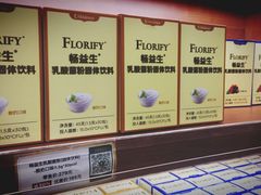 -美乐家健康生活馆(杭州馆)