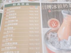 -和平馆·地道港澳茶餐厅(西门口店)