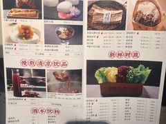 菜单-渡娘火锅(大兴大悦春风里店)