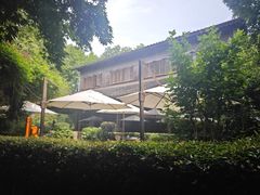 -三嚥阁 La Villa Restaurant