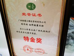 -南宁国际会展中心(会展东博文化旅游区)