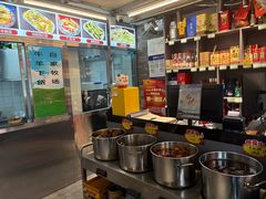 -友乐居羊蝎子(西直门店)