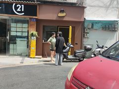 -SeekSeeking咖啡专门店(堰塘街店)