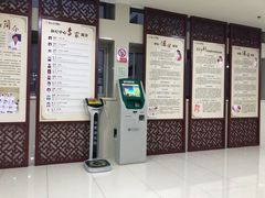 -湖北省中医院(光谷院区)