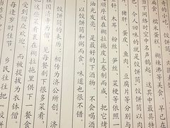-张记饺饼筒(环城东路店)