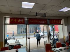 门面-津门永胜包子铺(哈尔滨道总店)