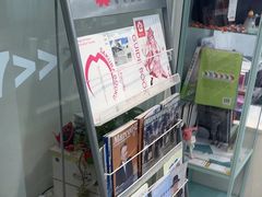 -樱花国际日语(徐家汇中心)