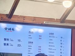 -常鲜德乐购迎桂馒头店(麻巷公寓店)