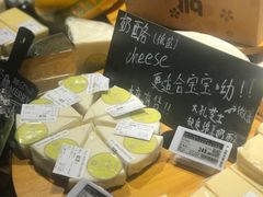 -blt精品超市(高德置地冬广场店)