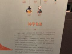 -浙江西湖美术馆