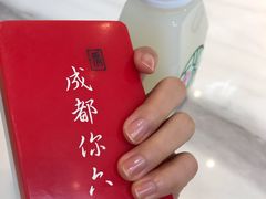 -成都你六姐·牛肉冒菜·麻辣香锅(长泰广场店)