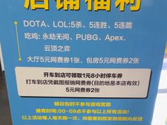 -网鱼网咖(金山卫零店)