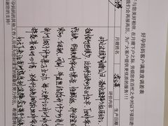 -好孕妈妈月嫂(哈尔滨总店)